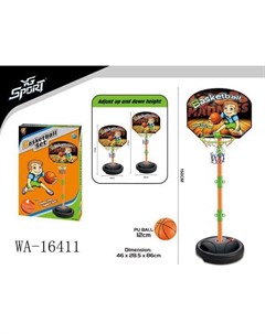 Игра Баскетбольный набор WA 16411 Abtoys