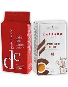 Кофе молотый gusto classico 250 гр в у Carraro Aroma e Gusto Intenso 250 гр в у Don carlos