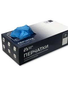 Перчатки нитриловые голубые размер XL 50 пар упак Healthdom