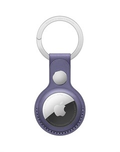 Брелок подвеска для AirTag Leather Key Ring Wisteria Apple