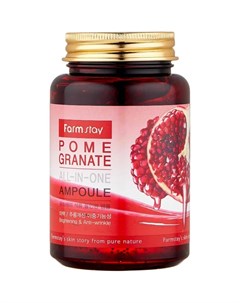Многофункциональная сыворотка с экстрактом граната Pomegranate All In One Ampoule 250 мл Farmstay