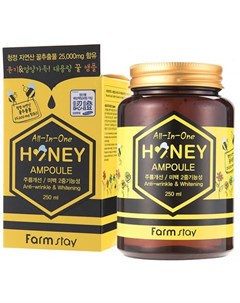 Многофункциональная сыворотка с медом All In One Honey Ampoule 250 мл Farmstay