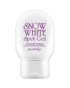 Универсальный осветляющий гель для лица и тела SNOW WHITE Spot Gel 65 г Secret key