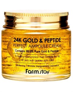 Ампульный крем с золотом и пептидами 24K Gold Peptide Perfect Ampoule Cream 80 мл Farmstay
