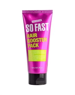 Маска для быстрого роста волос SO FAST HAIR BOOSTER PACK EX 150 мл Secret key