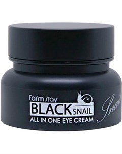 Многофункциональный крем с муцином черной улитки для кожи вокруг глаз Black Snail All In One Eye Cre Farmstay