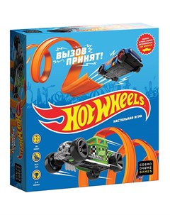 Настольная игра Hot Wheels Вызов принят 52174 Cosmodrome games