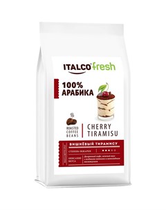 Кофе в зернах Fresh Cherry tiramisu 375 г Italco