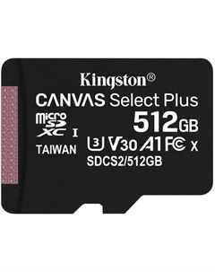 Карта памяти Micro SecureDigital 512Gb SDXC Canvas Select Plus class10 UHS I U3 SDCS2 512GBSP Kingston