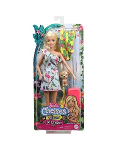 Кукла Barbie Барби блондинка в платье с питомцем и аксессуарами GRT87 Mattel