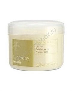 K Therapy Repair Nourishing Mask Dry Hair Маска питательная для сухих волос 250 мл Lakme