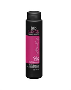 Luxor Hair Therapy Шампунь для светлых оттенков для нейтрализации желтизны 300 мл Elea professional