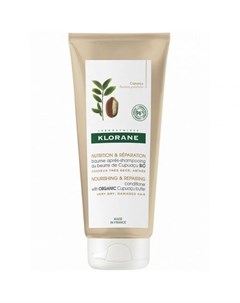 Cupuacu Восстанавливающий бальзам для волос с органическим маслом Купуасу 200 мл Klorane