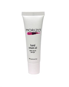Manicure Line Крем масло для рук 30 мл Morizo