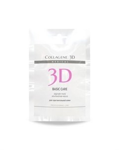 Basic Care Альгинатная маска для чувствительной кожи 30 гр Medical collagene 3d