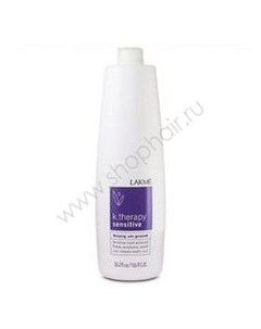 K Therapy Sensitive Relaxing Shampoo Hair and Scalp Шампунь успокаивающий для чувствительной кожи го Lakme