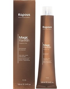 Magic Keratin Non Amonnia Крем краска для волос с кератином 6 81 темный коричнево пепельный блонд 10 Kapous professional