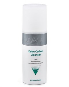 Detox Carbon Cleanser Гель для умывания с активированным углём 150 мл Aravia professional