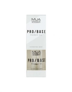 Pro Base Primer Oil Масло праймер для лица 15 мл Mua make up academy