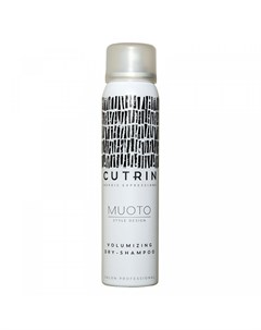 Muoto Volumizing Dry Shampoo Сухой шампунь для объема 100 мл Cutrin