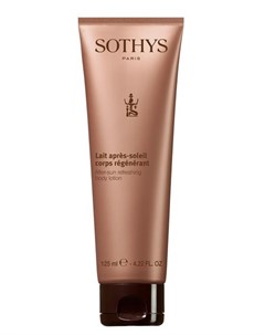 After Sun Refreshing Body Lotion Смягчающее освежающее молочко для тела после инсоляции 125 мл Sothys