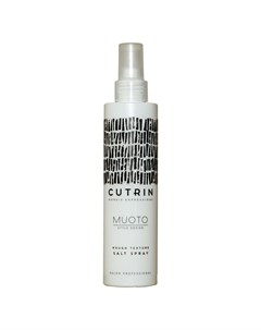 Muoto Rough Texture Salt Spray Солевой спрей для раф текстуры 200 мл Cutrin