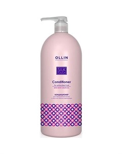 Silk Touch Кондиционер для нарощенных волос с маслом белого винограда 1000 мл Ollin professional