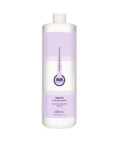 AAA Keratin Color Care Shampoo Кератиновый шампунь для окрашенных и химически обработанных волос 100 Kaaral