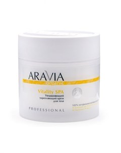 Organic Vitality SPA Крем увлажняющий укрепляющий для тела 300 мл Aravia professional