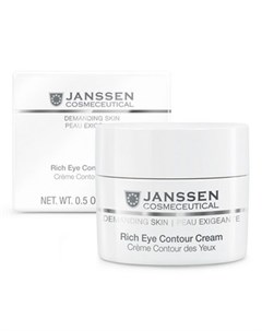 Janssen Demanding Skin Питательный крем для кожи вокруг глаз 15 мл Janssen cosmetics