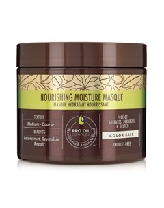 Nourishing Moisture Masque Маска для всех типов волос 60 мл Macadamia professional