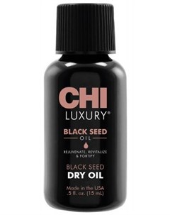 Luxury Black Seed Oil Масло сухое с экстрактом семян чёрного тмина 15 мл Chi