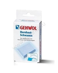Hornhaut Schwamm Пемза для загрубевшей кожи 1 шт Gehwol