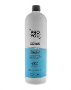 Pro You Volumizing Shampoo Шампунь для придания объема для тонких волос 1000 мл Revlon professional