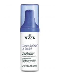 Creme Fraiche De Beaute Интенсивная увлажняющая сыворотка 48 ч 30 мл Nuxe