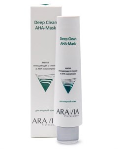 Deep Clean Маска очищающая с глиной и AHA кислотами для лица 100 мл Aravia professional