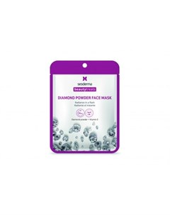 Beautytreats Diamond Powder Face Mask Маска для сияния кожи Sesderma