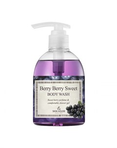 Berry Berry Sweet Body Wash Увлажняющий гель для душа с экстрактом ягод ассаи и каму каму 300 мл The skin house