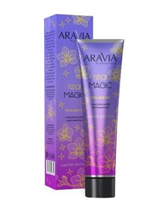 Aravia Real Magic Крем для рук с маслом карите и витамином Е 100 мл Aravia professional