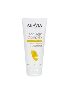 Aravia Anti Age Complex Cream Крем для рук омолаживающий со скваланом и муцином улитки 150 мл Aravia professional