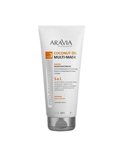 Aravia Coconut Oil Multi Mask Маска мультиактивная 5 в 1 для регенерации ослабленных волос и проблем Aravia professional