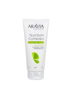 Aravia Nutrition Complex Cream Крем для рук питательный с маслом оливы и витамином Е 150 мл Aravia professional