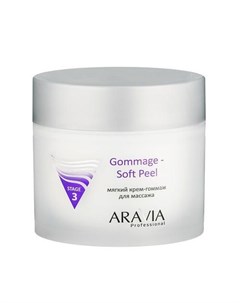 Aravia Gommage Soft Peel Мягкий крем гоммаж для массажа 300 мл Aravia professional