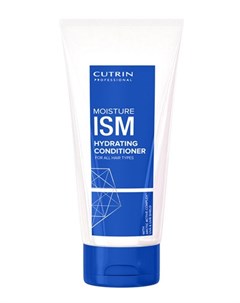 ISM Moisture Кондиционер для глубокого увлажнения всех типов волос 200 мл Cutrin