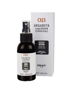 Argabeta Detox Serum vegCarbon Сыворотка для волос с растительным углем маслами лаванды и иланг илан Dikson