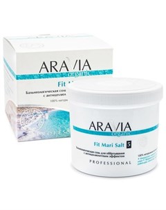 Organic Fit Mari Salt Бальнеологическая соль для обёртывания с антицеллюлитным эффектом 750 г Aravia professional