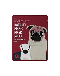 Baby Pet Magic Mask Sheet Anti wrinkle Pug Омолаживающая тканевая маска мордочка мопс 22 мл Holika holika