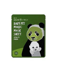 Baby Pet Magic Mask Sheet Vitality Panda Тонизирующая тканевая маска мордочка панда Holika holika