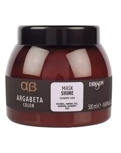 Argabeta Shine Маска для окрашенных волос с маслами черной смородины виноградных косточек и сладкого Dikson
