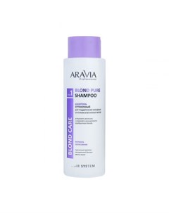 Blond Pure Shampoo Шампунь оттеночный для поддержания холодных оттенков осветленных волос 400 мл Aravia professional